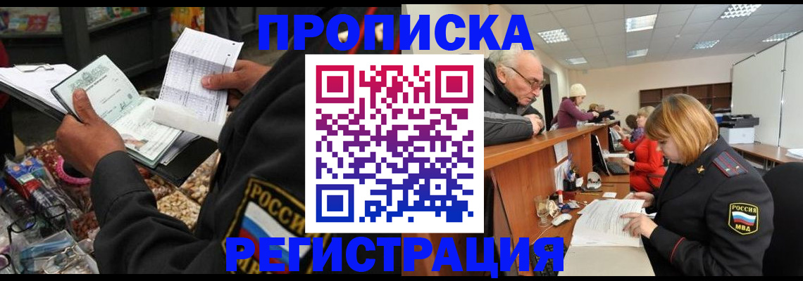 регистрация для школы в Тутаеве